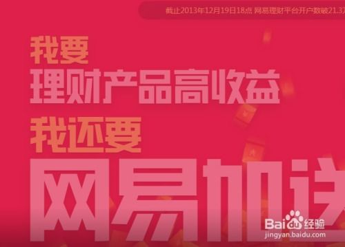蛋仔派对网易服务器游戏版本下载安装 