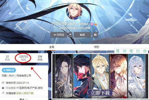 游戏超人 游戏超人