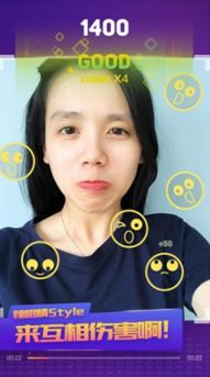 自设捏脸软件下载免费 自设捏脸软件下载免费