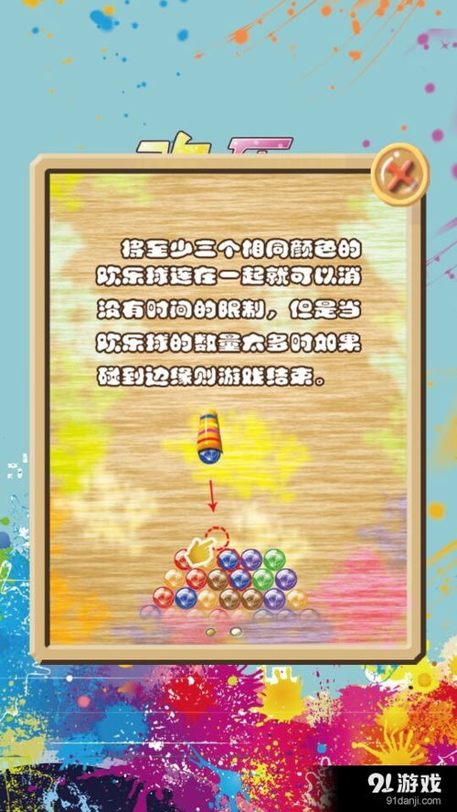果盘游戏最新版 果盘游戏最新版