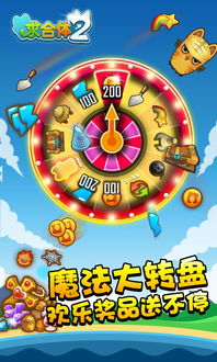 绿色兵团单机游戏下载 绿色兵团单机游戏下载