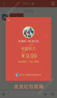 魔幻庄园红包游戏 魔幻庄园红包游戏