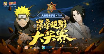 天启行动游戏下载安卓版 