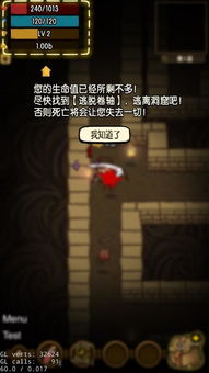 荧的惩罚游戏 
