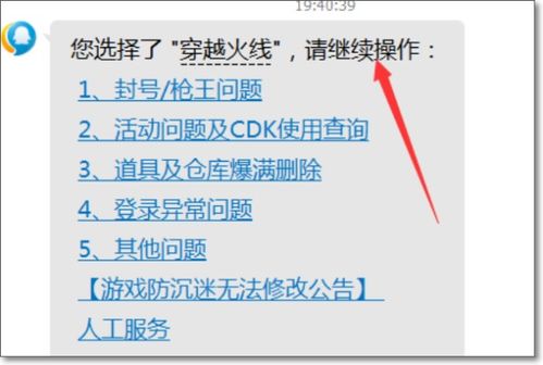 泡泡大作战游戏手机游戏 