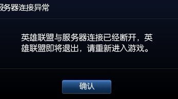 游戏王决斗链接国服 