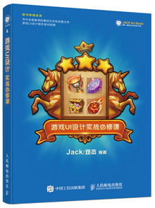街头时尚设计师游戏官方版下载安装 