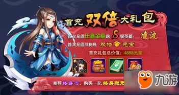 555游戏攻略app安卓免费版 