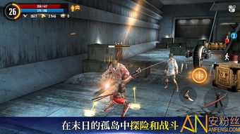 蓝色监狱游戏最新版 