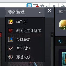 电是怎么形成的游戏 电是怎么形成的游戏
