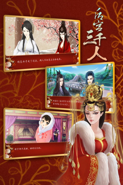 粉彩女孩换装游戏下载 