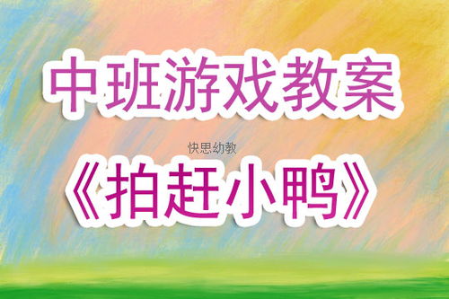 泡泡大作战游戏手机游戏 