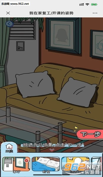 照片恢复工厂手机版app 