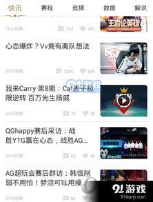 oppo游戏助手旧版本 