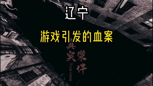 绝密档案游戏下载 