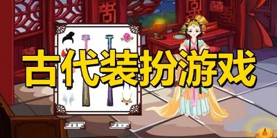 我布置陷阱贼6 