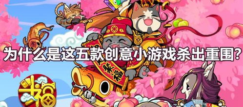 泡泡大作战游戏手机游戏 