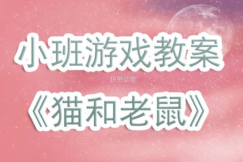 打地鼠游戏机 