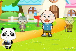 班班幼儿园4游戏手机版 