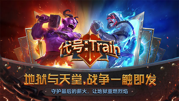 怪物火车全dlc免费版 