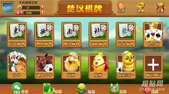 装扮动漫化妆俱乐部游戏官方正版下载v1.9 