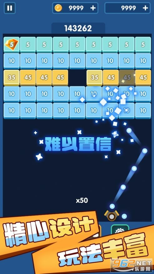 叠加方块爆裂游戏官方版下载安装地址apk 