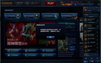 逃离后室正版游戏联机版 