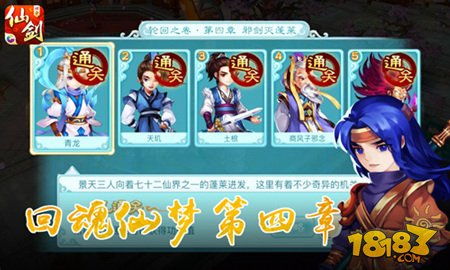 亮剑游戏手机版 
