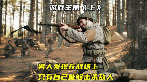火柴人一击毙命 