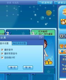 qq游戏大厅 