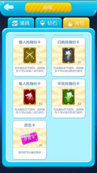 飞行模拟787道具免费版 