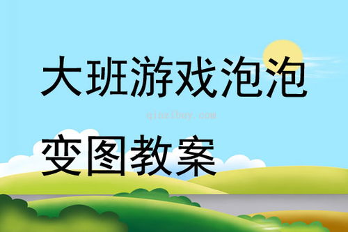 随身游世界街景地图 