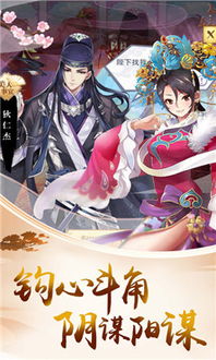 全民养成之女皇陛下 
