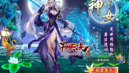 木妖游戏 