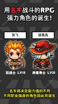 关于我转生变成史莱姆这档事：新世界 