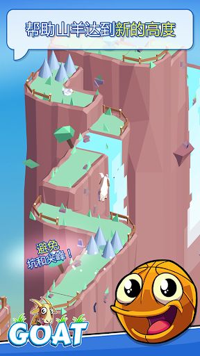 模拟山羊太空安卓版山羊全部解锁 