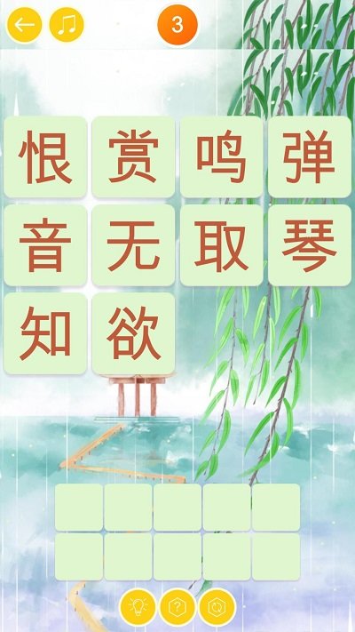 汽车迷游戏破解版中文 