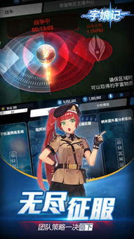 光宇游戏app官网版下载 