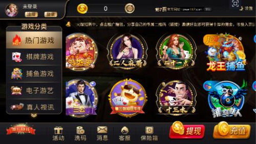 史上最坑爹的游戏16 