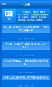 泡泡大作战游戏手机游戏 