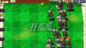 刨冰小摊 