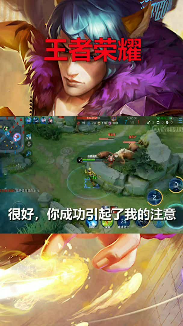 千万不要被撞翻 