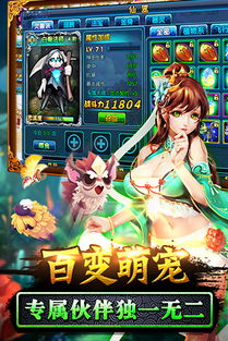 明月飞仙变态版 明月飞仙变态版