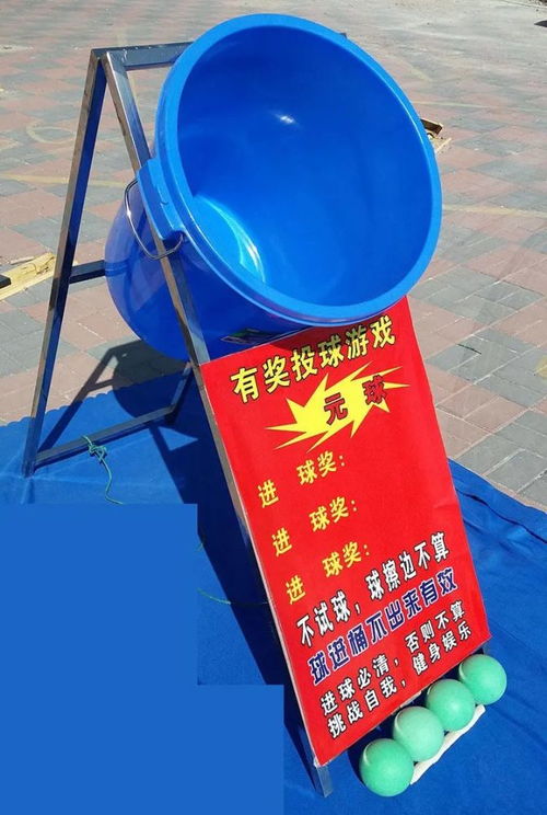 投球向前冲 投球向前冲