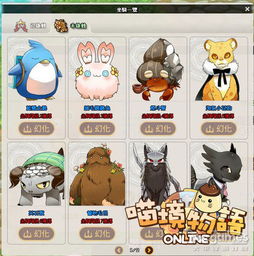 魔镜物语手游 魔镜物语手游