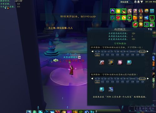 魔塔地牢单人双行 魔塔地牢单人双行
