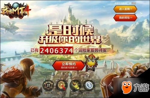 泡泡大作战游戏手机游戏 