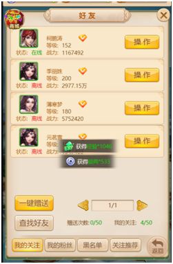 壁纸推荐大全 