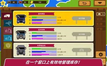 木筏求生漂流游戏安装官方版v1.0.1129下载 