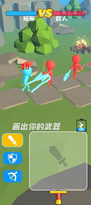 就是一笔画游戏官方版2024下载手机安卓版 
